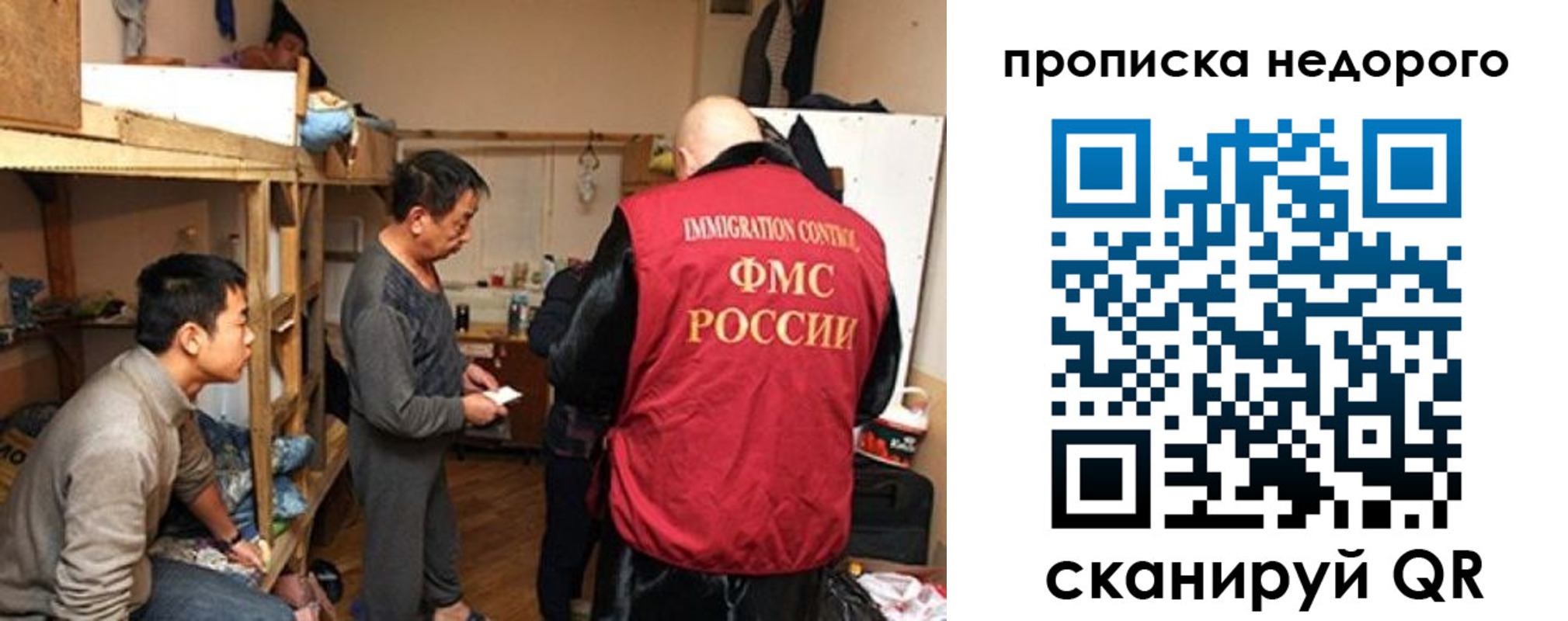 временная регистрация в квартире в Краснодаре