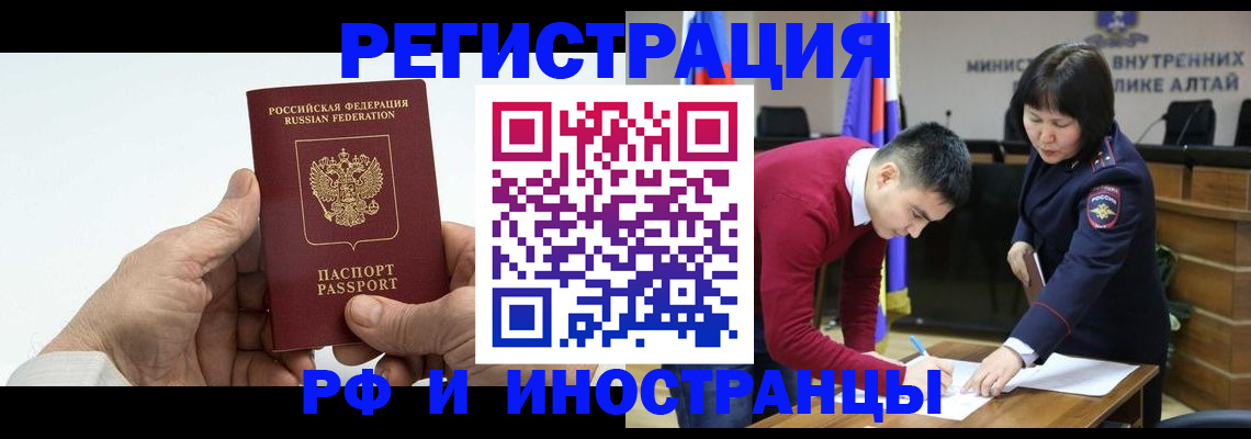 регистрация для дет. сада в Краснодаре